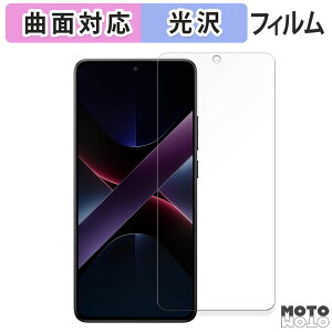 یtB Xiaomi POCO X7 Pro  tB ȖʑΉ dl {