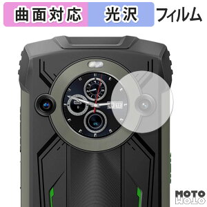 �ی�t�B���� Blackview BV8200 ( �T�u�f�B�X�v���C ) ������ �t�B���� �ȖʑΉ� ����d�l ���{��