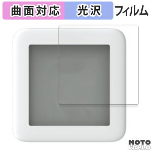 یtB SwitchBot xv  tB ȖʑΉ dl {