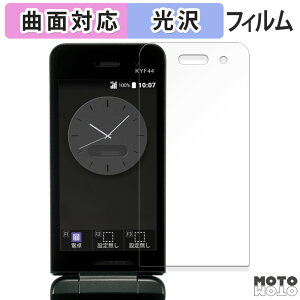 y|Cg2{z یtB Z GRATINA KYF44 / GRATINA KYF42  tB ȖʑΉ dl {