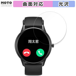 保護フィルム AGPTEK スマートウォッチ FT10M 向けの フィルム 曲面対応 光沢仕様 日本製