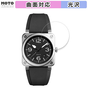 �ی�t�B���� Bell & Ross BR 03-92 ������ �t�B���� �ȖʑΉ� ����d�l ���{��