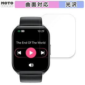 【ポイント2倍】 保護フィルム Haylou Watch 2 Pro 向けの フィルム 曲面対応 光沢仕様 日本製