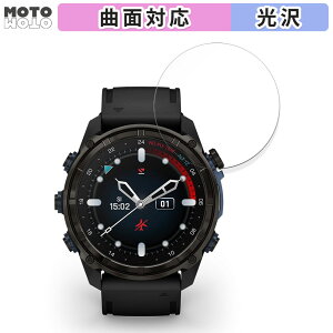 【ポイント2倍】 保護フィルム GARMIN Descent Mk3i 向けの フィルム 曲面対応 光沢仕様 日本製
