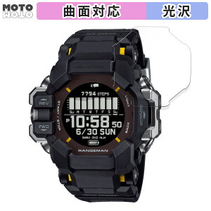 �y�|�C���g2�{�z �ی�t�B���� CASIO G-SHOCK GPR-H1000�V���[�Y ������ �t�B���� �ȖʑΉ� ����d�l ���{��