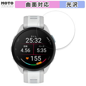 �y�|�C���g2�{�z �ی�t�B���� Garmin Forerunner 165 Music / Forerunner 165 ������ �t�B���� �ȖʑΉ� ����d�l ���{��