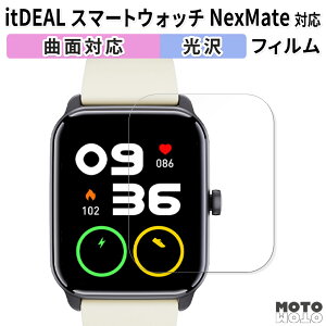 �ی�t�B���� itDEAL �X�}�[�g�E�H�b�` NexMate ������ �t�B���� �ȖʑΉ� ����d�l ���{��