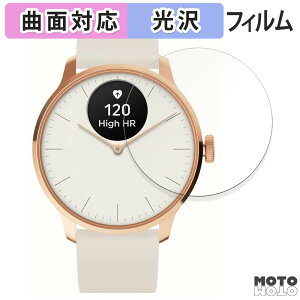 y|Cg2{z یtB Withings ScanWatch Light  tB ȖʑΉ dl {