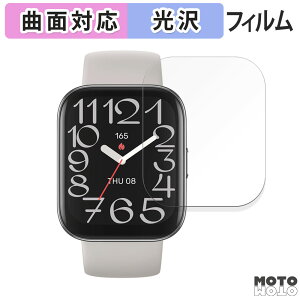 �y�|�C���g2�{�z �ی�t�B���� Amazfit Bip 5 Unity ������ �t�B���� �ȖʑΉ� ����d�l ���{��