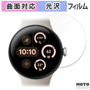 یtB Google Pixel Watch 3 ( 41mmf ) ( 4 ) tB ȖʑΉ dl { O[O sNZ EHb` X[