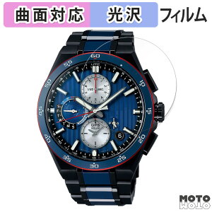�ی�t�B���� SEIKO ASTRON NEXTER SBXC167 ������ �t�B���� �ȖʑΉ� ����d�l ���{��