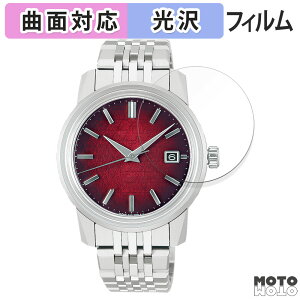 y|Cg2{z یtB SEIKO LOZCR[ KSK SDKA011 / SDKA013 / SDKA015  tB ȖʑΉ dl {