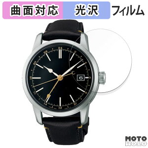 y|Cg2{z یtB SEIKO vU[W Craftsmanship Series SARH001  tB ȖʑΉ dl {