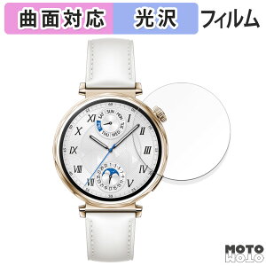 �ی�t�B���� HUAWEI WATCH GT 5 ( 41mm ) ������ �t�B���� �ȖʑΉ� ����d�l ���{��