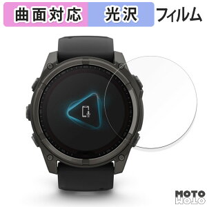 �y�|�C���g2�{�z �ی�t�B���� GARMIN fenix 8 Sapphire Dual Power ( �P�[�X�T�C�Y 51mm ) ������ �t�B���� �ȖʑΉ� ����d�l ���{��