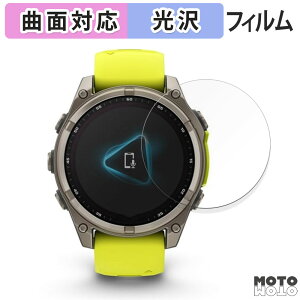 �y�|�C���g2�{�z �ی�t�B���� GARMIN fenix 8 Sapphire Dual Power ( �P�[�X�T�C�Y 47mm ) ������ �t�B���� �ȖʑΉ� ����d�l ���{��