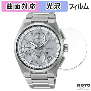 �y�|�C���g2�{�z �ی�t�B���� �A�X�g���� �l�N�X�^�[ ( NEXTER ) SBXC159 , SBXC161 , SBXC163 , SBXC171 ������ �t�B���� �ȖʑΉ� ����d�l ���{��