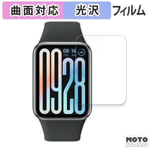 یtB Xiaomi Smart Band 9 Pro X}[goh  tB ȖʑΉ dl VI~ v