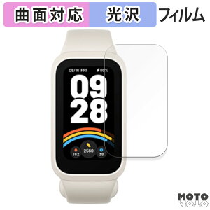 �y�|�C���g2�{�z �ی�t�B���� Xiaomi Smart Band 9 Active �X�}�[�g�o���h ������ �t�B���� �ȖʑΉ� ����d�l �V���I�~ �A�N�e�B�u