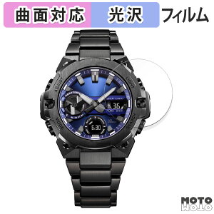�y�|�C���g2�{�z �ی�t�B���� CASIO G-SHOCK GST-B400 �V���[�Y ������ �t�B���� �ȖʑΉ� ����d�l ���{��