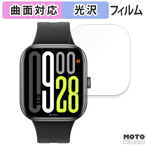 �y�|�C���g2�{�z �ی�t�B���� Xiaomi Redmi Watch 5 ������ �t�B���� �ȖʑΉ� ����d�l ���{��