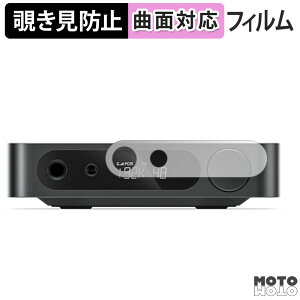 �y�|�C���g2�{�z 180�x �`�����h�~ �t�B����FIIO K11 / FIIO K11 R2R ������ �ی�t�B���� �u���[���C�g�J�b�g �ȖʑΉ� �A���`�O���A ���{��