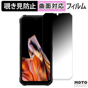180�x �`�����h�~ �t�B����FOSSiBOT F106 Pro ������ �ی�t�B���� �u���[���C�g�J�b�g �ȖʑΉ� �A���`�O���A ���{��