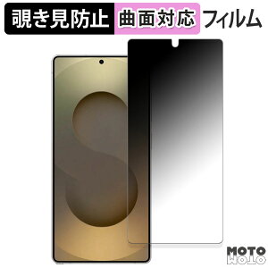 �y�|�C���g2�{�z 180�x �`�����h�~ �t�B����Samsung Galaxy S25 Ultra �T���X�� �M�����N�V�[ ������ �ی�t�B���� �u���[���C�g�J�b�g �ȖʑΉ� �A���`�O���A ���{��