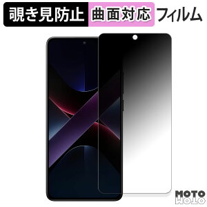 180x `h~ tBXiaomi POCO X7 Pro  یtB u[CgJbg ȖʑΉ A`OA {