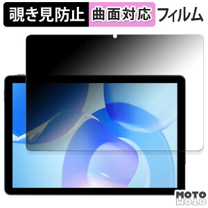 �y�|�C���g2�{�z 180�x �`�����h�~ �t�B���� HiGrace �^�u���b�g 11�C���` A7 ������ �u���[���C�g�J�b�g �ȖʑΉ� �A���`�O���A ���{��