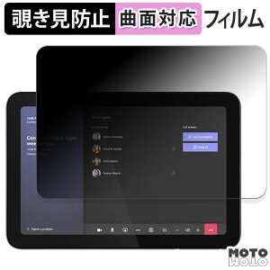�y�|�C���g2�{�z 180�x �`�����h�~ �t�B���� Lenovo IP Controller ������ �u���[���C�g�J�b�g �ȖʑΉ� �A���`�O���A ���{��