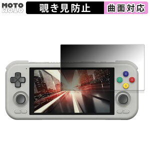 180�x �`�����h�~ �t�B���� Retroid Pocket 4 Pro ������ �u���[���C�g�J�b�g �ȖʑΉ� �A���`�O���A ���{��