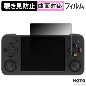 �y�|�C���g2�{�z 180�x �`�����h�~ �t�B���� ANBERNIC RG35XX H ������ �u���[���C�g�J�b�g �ȖʑΉ� �A���`�O���A ���{��