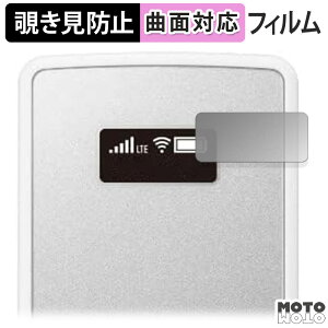 �y�|�C���g2�{�z 180�x �`�����h�~ �t�B���� NEC Aterm MP02LN ������ �u���[���C�g�J�b�g �ȖʑΉ� �A���`�O���A ���{��