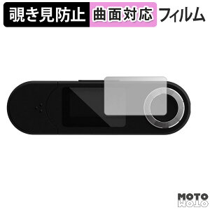 �y�|�C���g2�{�z 180�x �`�����h�~ �t�B����GREEN HOUSE kana DB GH-KANADB16 ������ �ی�t�B���� �u���[���C�g�J�b�g �ȖʑΉ� �A���`�O���A ���{��