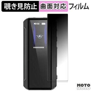 180�x �`�����h�~ �t�B����FIIO BTR13 ������ �ی�t�B���� �u���[���C�g�J�b�g �ȖʑΉ� �A���`�O���A ���{��