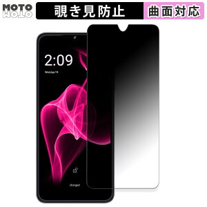 �y�|�C���g2�{�z 180�x �`�����h�~ �t�B����T-Mobile REVVL 6x 5G ������ �ی�t�B���� �u���[���C�g�J�b�g �ȖʑΉ� �A���`�O���A ���{��