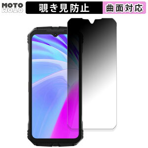 180�x �`�����h�~ �t�B����DOOGEE V30 Pro ������ �ی�t�B���� �u���[���C�g�J�b�g �ȖʑΉ� �A���`�O���A ���{��