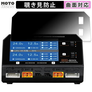 180�x �`�����h�~ �t�B����Futaba �o�b�e���[ CDR-8000L ������ �ی�t�B���� �u���[���C�g�J�b�g �ȖʑΉ� �A���`�O���A ���{��