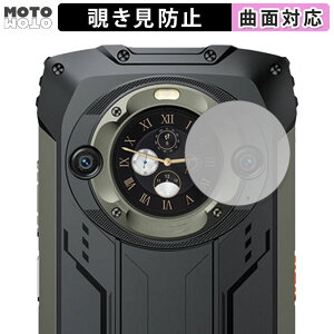 180�x �`�����h�~ �t�B����Blackview BV9300 Pro�i�T�u��ʗp�j ������ �ی�t�B���� �u���[���C�g�J�b�g �ȖʑΉ� �A���`�O���A ���{��