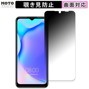 �y�|�C���g2�{�z 180�x �`�����h�~ �t�B����DOOGEE N50 Pro ������ �ی�t�B���� �u���[���C�g�J�b�g �ȖʑΉ� �A���`�O���A ���{��