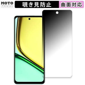 180�x �`�����h�~ �t�B����realme C67 ������ �ی�t�B���� �u���[���C�g�J�b�g �ȖʑΉ� �A���`�O���A ���{��