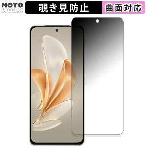 180�x �`�����h�~ �t�B����vivo V30 Lite ������ �ی�t�B���� �u���[���C�g�J�b�g �ȖʑΉ� �A���`�O���A ���{��