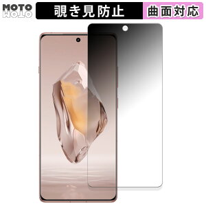 180�x �`�����h�~ �t�B����OnePlus Ace 3 ������ �ی�t�B���� �u���[���C�g�J�b�g �ȖʑΉ� �A���`�O���A ���{��