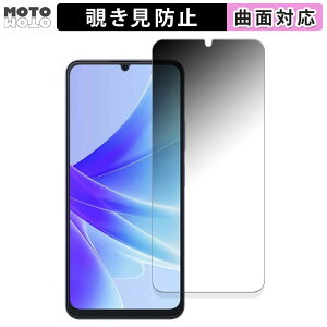 180�x �`�����h�~ �t�B����Blackview OSCAL MODERN 8 ������ �ی�t�B���� �u���[���C�g�J�b�g �ȖʑΉ� �A���`�O���A ���{��