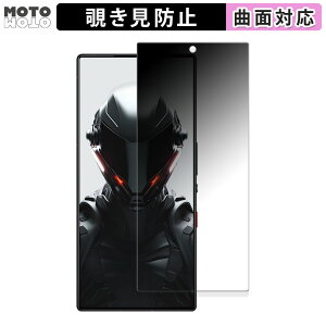�y�|�C���g2�{�z 180�x �`�����h�~ �t�B����Nubia REDMAGIC 9 Pro+ (�C���J�������L��) ������ �ی�t�B���� �u���[���C�g�J�b�g �ȖʑΉ� �A���`�O���A ���{��