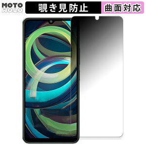 �y�|�C���g2�{�z 180�x �`�����h�~ �t�B����Xiaomi Redmi A3 ������ �ی�t�B���� �u���[���C�g�J�b�g �ȖʑΉ� �A���`�O���A ���{��