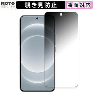 180�x �`�����h�~ �t�B����Xiaomi 14 Ultra ������ �ی�t�B���� �u���[���C�g�J�b�g �ȖʑΉ� �A���`�O���A ���{��