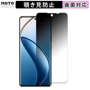 180�x �`�����h�~ �t�B����realme 12 Pro+ 5G ������ �ی�t�B���� �u���[���C�g�J�b�g �ȖʑΉ� �A���`�O���A ���{��