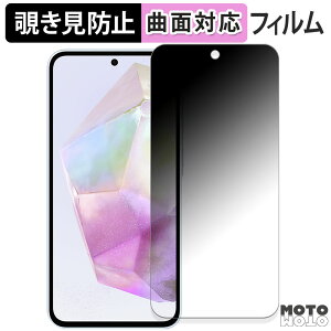 y|Cg2{z 180x `h~ tBSamsung Galaxy A35 5G  یtB u[CgJbg ȖʑΉ A`OA {